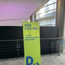 2024 코엑스 &#39;공간디자인페어&#39; 후기 1편