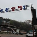 친한밥상 이미지