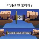11월 첫째 주 일상 - 우마이규동, 디텍트, 제육쌈밥, 성진 솔로콘서트 (광운대 다구역 4열 시야)