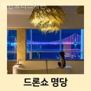 광안브리즈가든 이미지