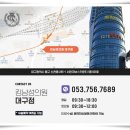 킹남성의원 네이버블로그