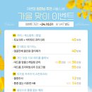 수영센텀피부과의원 이미지