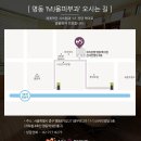 엠제이(MJ)올피부과의원 이미지