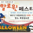 옥정검도관 이미지