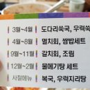 지산식당