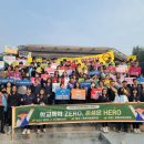 포항 포항제철중학교 경북도민일보