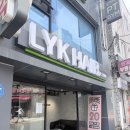 라이크.헤어(Like.Hair) | 장전동 신상 미용실 [리크헤어] 레이어드컷 만족했던 부산대 미용실 후기