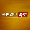 [속보] 합참 “북한, 서해 방향으로 탄도미사일 수발 발사” 이미지