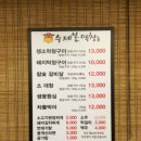 본막창 티스토리