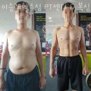 이승래헬스짐PT센터복싱 이미지