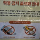 오렌지듄스 영종 골프클럽 이미지