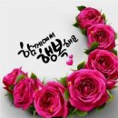 5월 7일 수요일 간추린 뉴스와 날씨 이미지