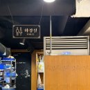 춘천골 - 노원구 상계로 90 | [건대입구역]춘천골 닭갈비, 건대 닭갈비 맛집 방문 후기