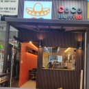 코코브리또 네이버블로그