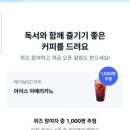 커피서재
