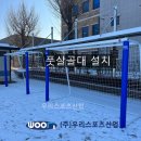 소양초등학교