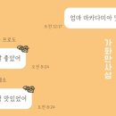 한치농장 이미지