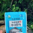 늘푸른건강명가 이미지