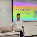 학장유통