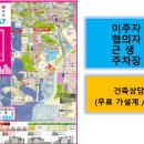 세교탑공인중개사사무소 이미지