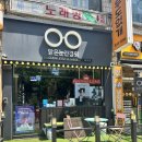안산유통상가 2차 A동 | [안산 안경 추천] 맑은눈안경점 월피점, 진심 감동한 안경점 솔직후기💖