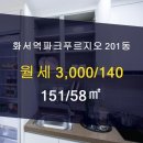 빛나는 푸르지오 공인중개사사무소 이미지