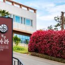 아라풀빌라 이미지