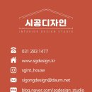 어은목마을 벽산블루밍 | 우아한 심플함을 장식한 중동 어은목마을 벽산블루밍 33평 아파트 인테리어