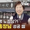 붕어빵(노점)