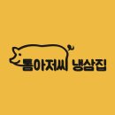 상계동 하라프라자앞 | 중계역 맛집 추천 내돈내산 리뷰 베스트 10