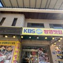 입소문 맷돌 순두부 | 내돈내산 밀양 표충사 부모님이랑 갈만한 주차장 있는 식당 - 입소문맷돌순두부