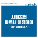 데이메이커스 이미지