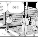 달보드레한 이미지