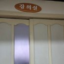 사직3동-3 | 부산 작명소에서 지은 우리 아이 이름 후기