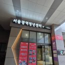 트립메이트 1차합격 &amp; 면접후기