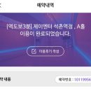 [석촌] 석촌역 제이엔터 연습실 추천💃 평일/ 주말 오전 시간당 2500원 가성비 최고 댄스연습실