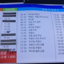 청송버스터미널 이미지