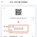 펜션오라 이미지