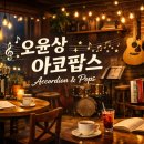 3살 아이의 노래 이미지