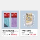 ACE자동차용품 이미지