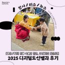 21세기 | [후기] 안동 도산서원 :: 21세기에 만나는 2025 디지털도산별과 K-도산, 새로운 서원
