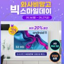 망고PC 이미지