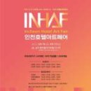 명품조각아트 이미지
