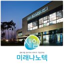 미래나노텍(주) 이미지