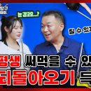 웰컴스포츠 이미지