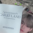 💎 [ SVT 8TH FAN MEETING SEVENTEEN in CARAT LAND ] 막콘 후기 💎
