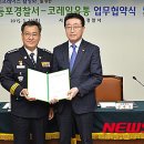 코레일유통(주) 이미지