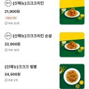60계 전남광양중마점 이미지
