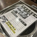 박복순쪽갈비