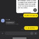 바빈스유스퀘어점 | 물고기 이야기